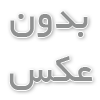 چاپ بنر قم چاپ مدیران